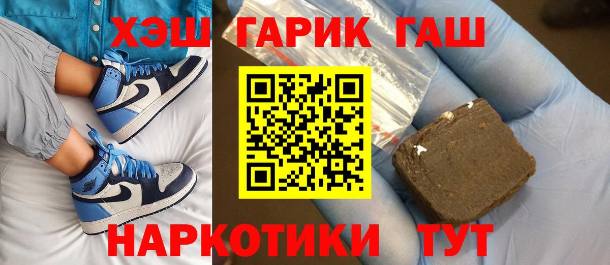 Гашиш Ice-O-Lator Углич