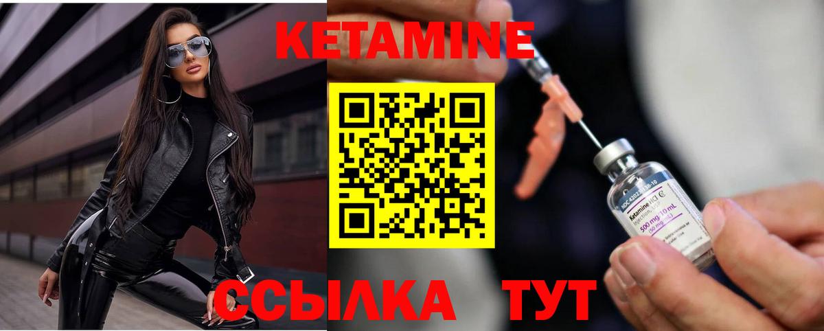 Углич  Кетамин VHQ  ссылка на мегу tor  Вход с VPN 