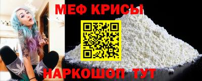 сатива Волжский