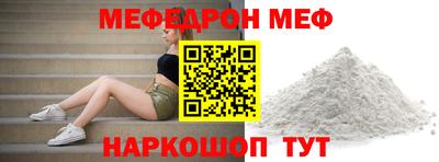 сатива Волжский