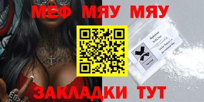 синтетический гашиш Волжск