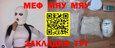 дистиллят марихуана Волгодонск
