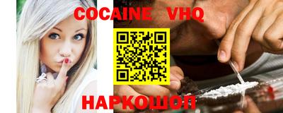 синтетический гашиш Волжск