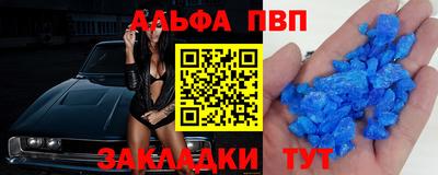 дистиллят марихуана Волгодонск