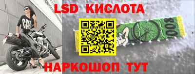 сатива Волжский