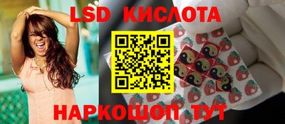 сатива Волжский