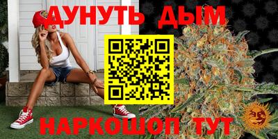 синтетический гашиш Волжск