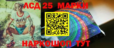 сатива Волжский