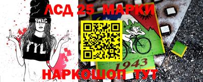 сатива Волжский
