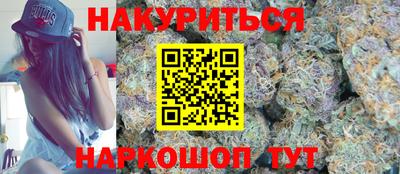 синтетический гашиш Волжск