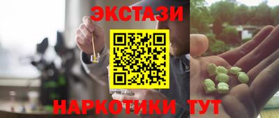 дистиллят марихуана Волгодонск
