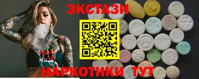сатива Волжский