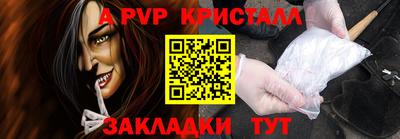 сатива Волжский