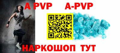 сатива Волжский