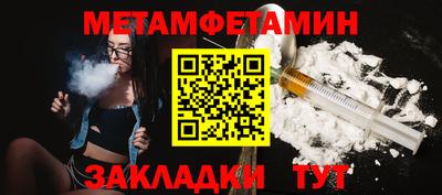 сатива Волжский