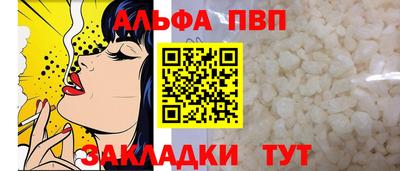 синтетический гашиш Волжск