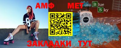 синтетический гашиш Волжск