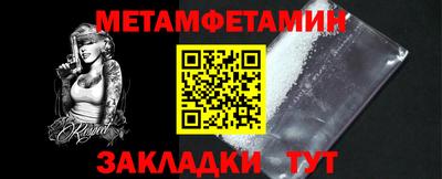 сатива Волжский