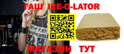 сатива Волжский