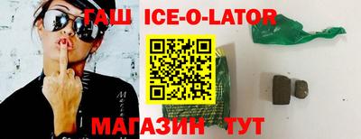 синтетический гашиш Волжск