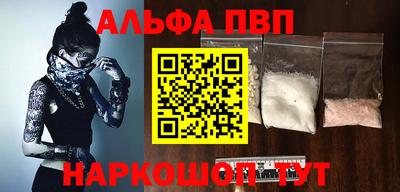 синтетический гашиш Волжск