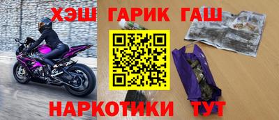синтетический гашиш Волжск