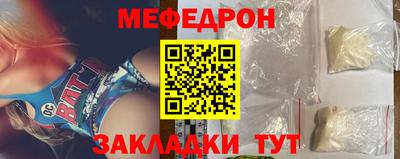 сатива Волжский