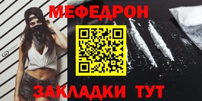 синтетический гашиш Волжск