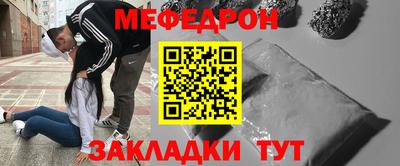 сатива Волжский