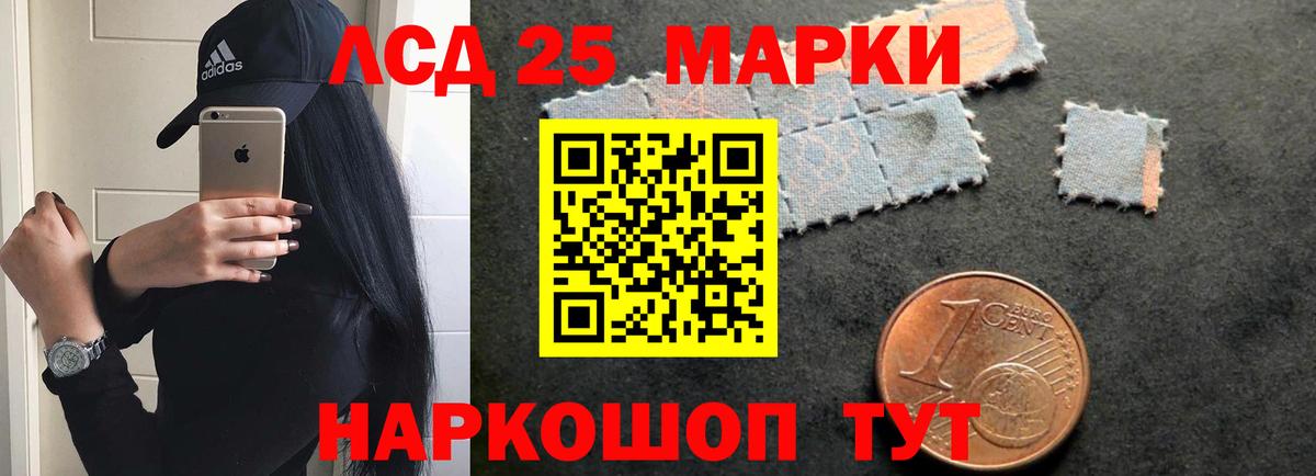 Углич  LSD-25 экстази ecstasy  MEGA ССЫЛКА  Вход с VPN 