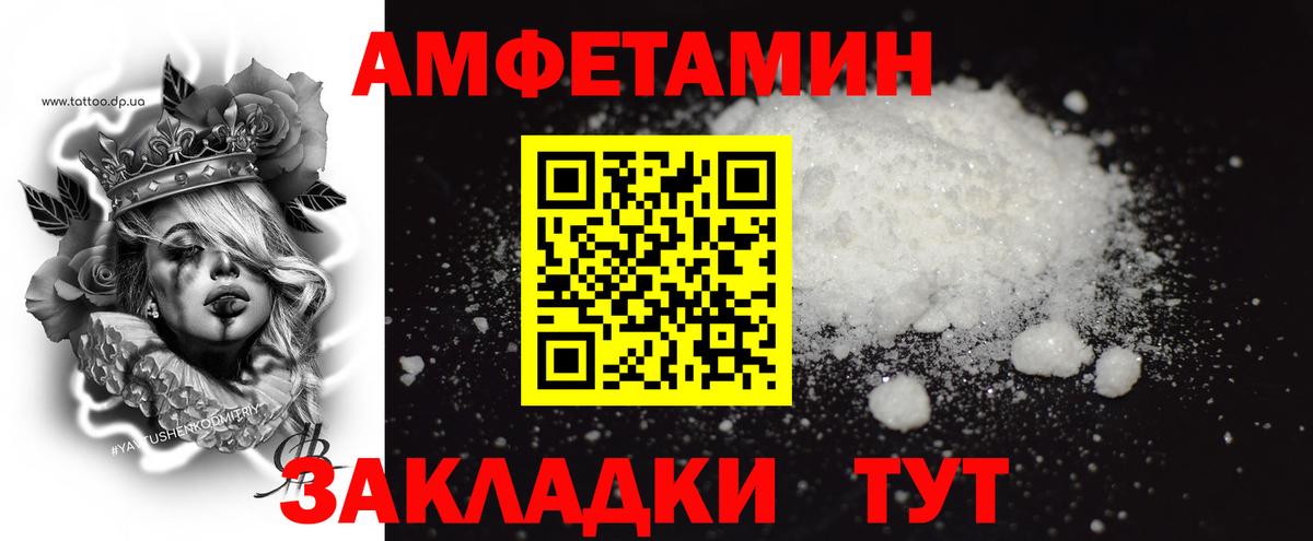Метамфетамин Декстрометамфетамин 99.9%  Вход с VPN  Углич 
