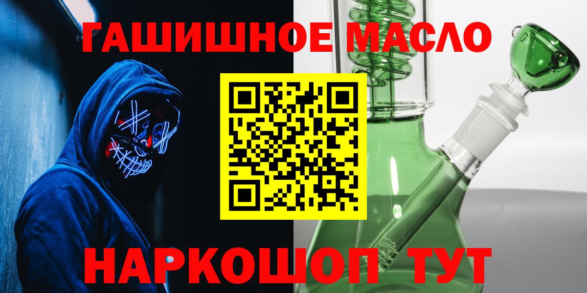 Дистиллят ТГК Wax Углич