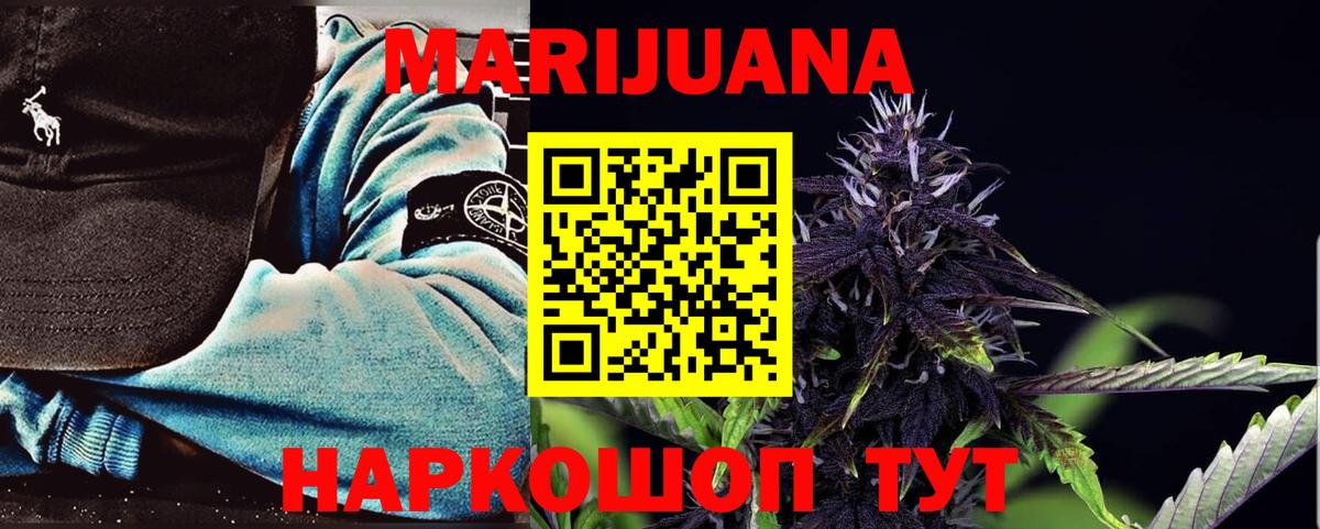 Конопля семена  Шишки марихуана Bruce Banner  Вход с VPN  Углич  Канабис Amnesia 